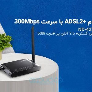 مودم روتر نتربیت مدل ND-4230N