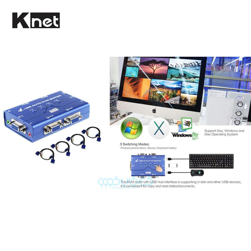 سوئیچ KVM کی نت مدل Knet KP-U624