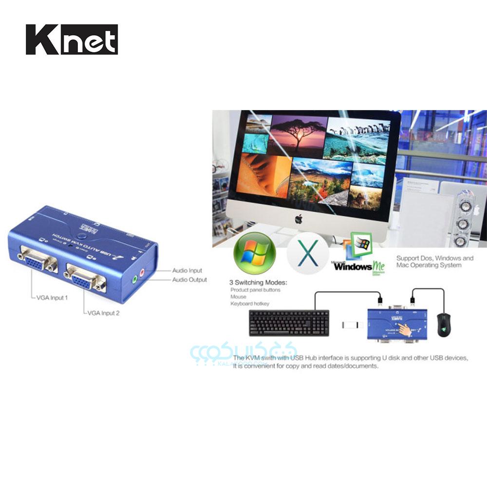 سوئیچ KVM کی نت مدل Knet KP-U622