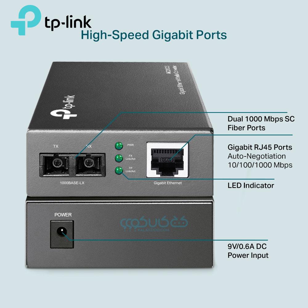 مبدل فیبر به اترنت تی پی لینک مدل TP-Link MC200CM