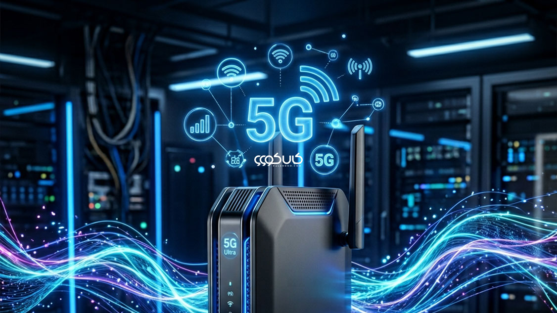 راهنمای خرید مودم 4G و 5G؛ قبل از خرید این نکات را بدانید