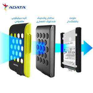 هارد اکسترنال 1 ترابایت ای دیتا مدل ADATA HD720