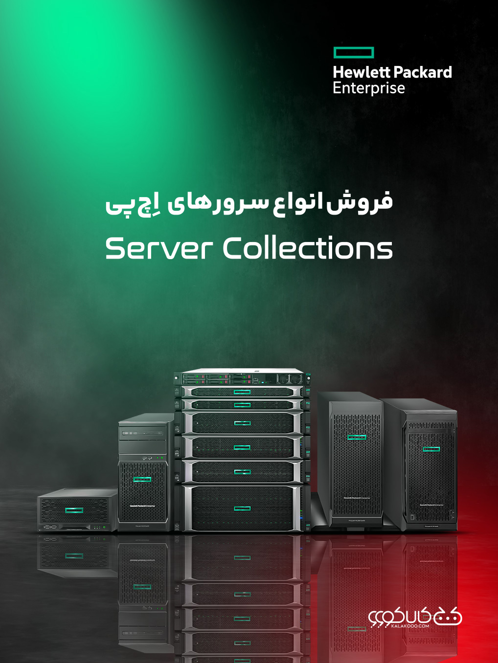 1404-ءmobile-slider-server-01