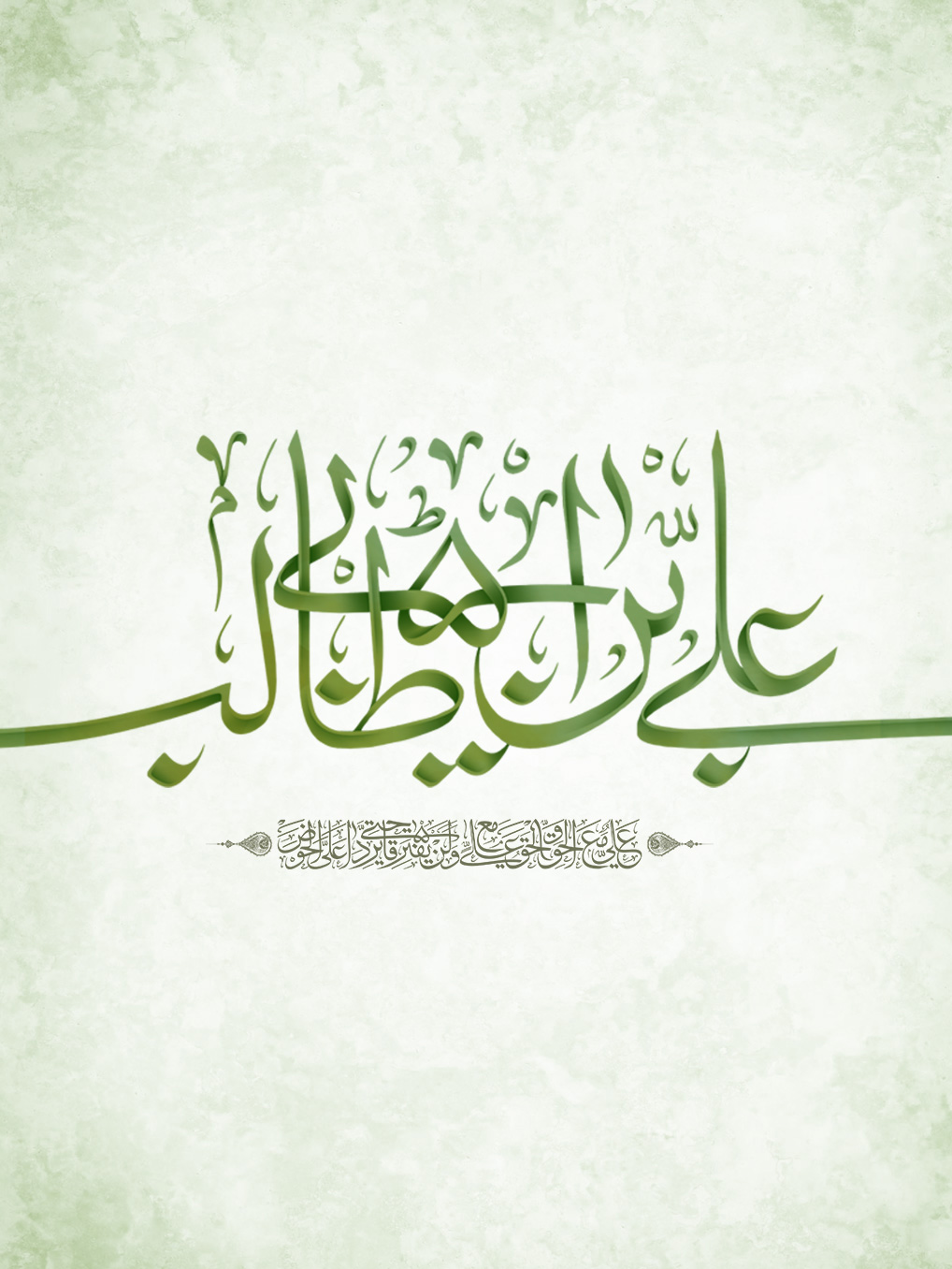 1404-ءmobile-slider-عید-غدیر-01