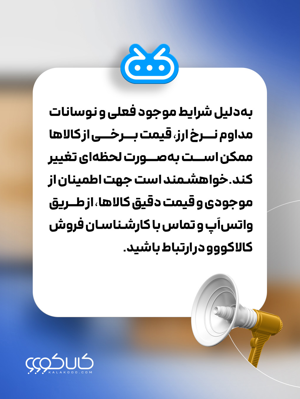 1404-ءmobile-slider-نواسانات-01