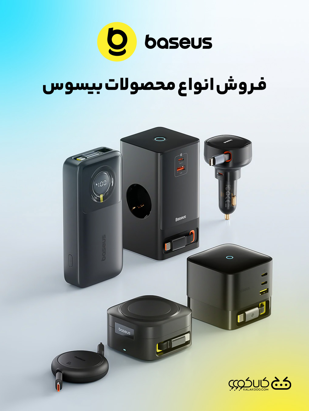 Mobile-slider-Baseus--001