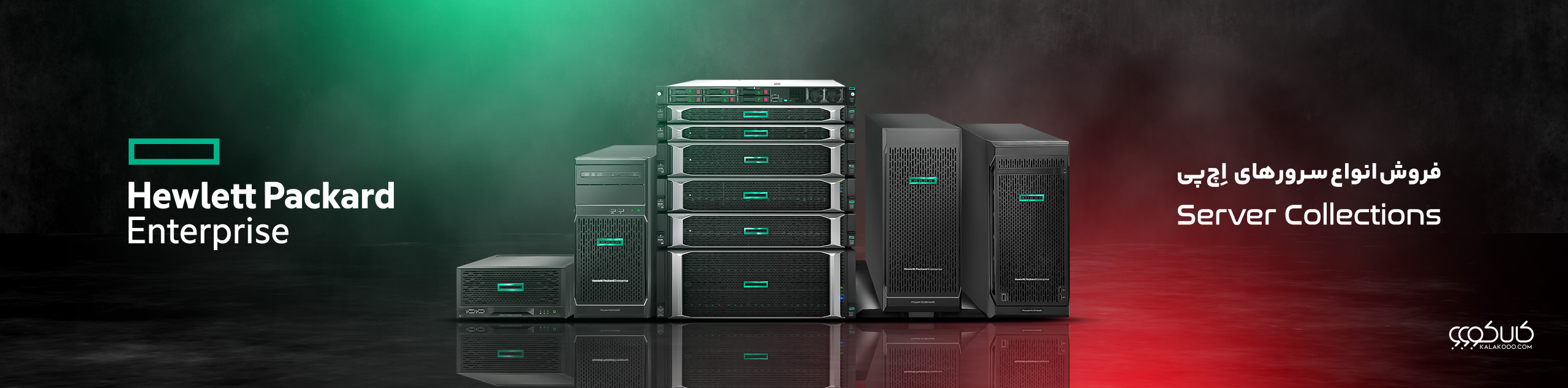 Slider--1404-server-01