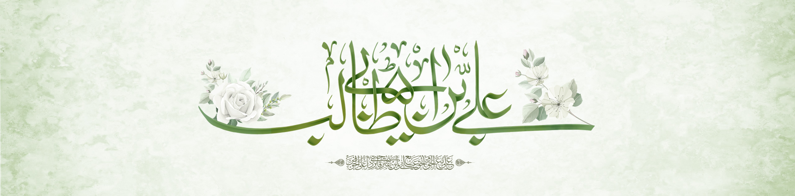 Slider--1404-عید-غدیر--01