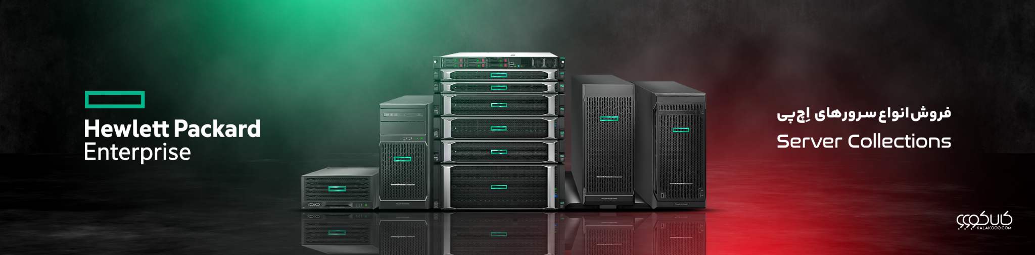 Slider-1404-server-01_DNcompressed