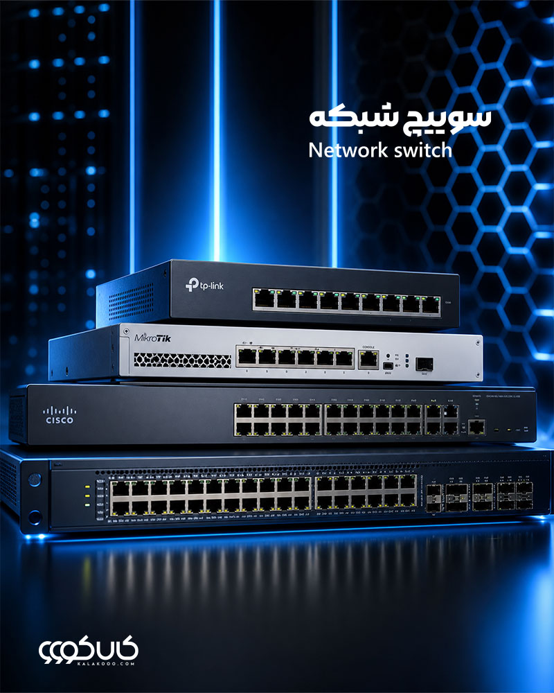 فروشگاه کالاکووو