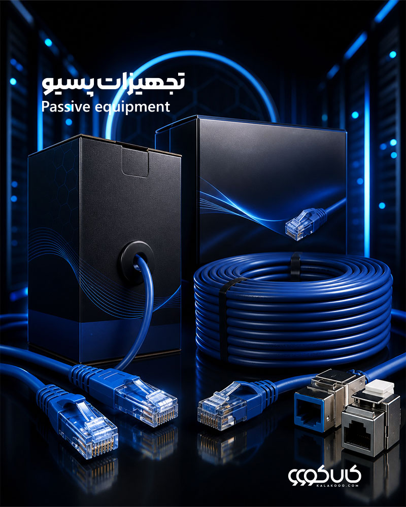فروشگاه کالاکووو